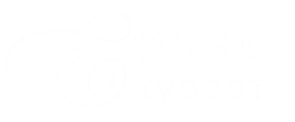 Санаторий Ерино